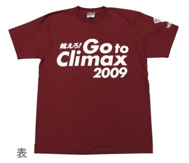 ctg_climax_1